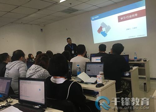 千鋒軟件測試培訓(xùn).jpg