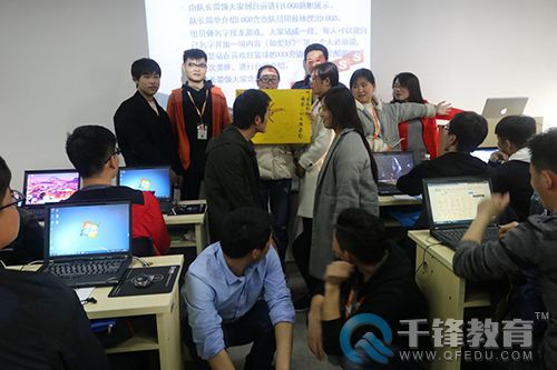 千鋒云計算培訓(xùn).jpg