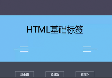 軟件測試培訓(xùn)機構(gòu)