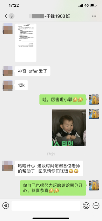軟件測試培訓(xùn)班