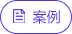 軟件測試培訓(xùn)班